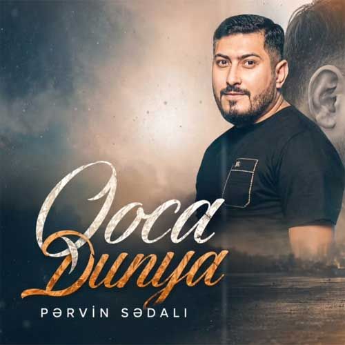 پروین صدالی قوجا دونیا